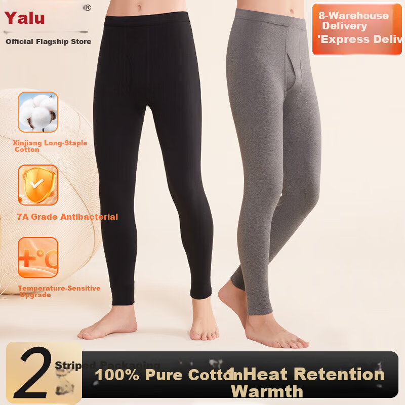 Yalu 2-Pack 100% Cotton Men's Thermal Long Johns, Warm Winter Thin Cotton Underwear, 7A Antibacterial Cotton Base Layer Pants