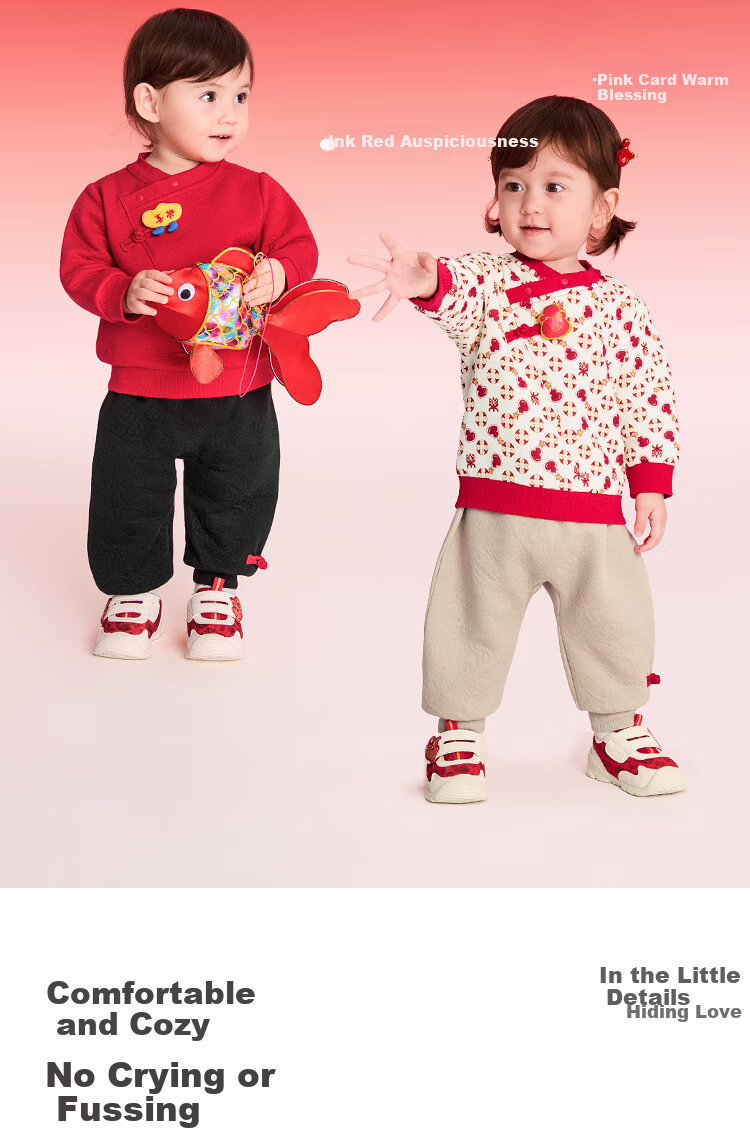 Balabala Kids Clothing Children's Set Boys and Girls Toddler New Chinese Style Two-Piece 2026 Autumn Winter Red Cute 3