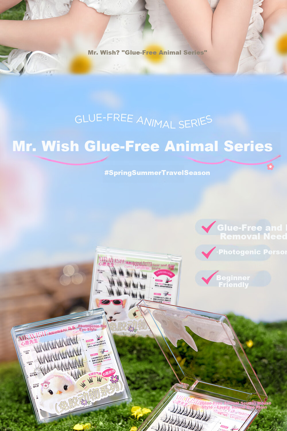 Mr. Wish Glue-Free False Eyelashes Cat Series Dog Series Fox Series Natural Eyelashes Newbie Friendly Tearful Style Self-Operated 5