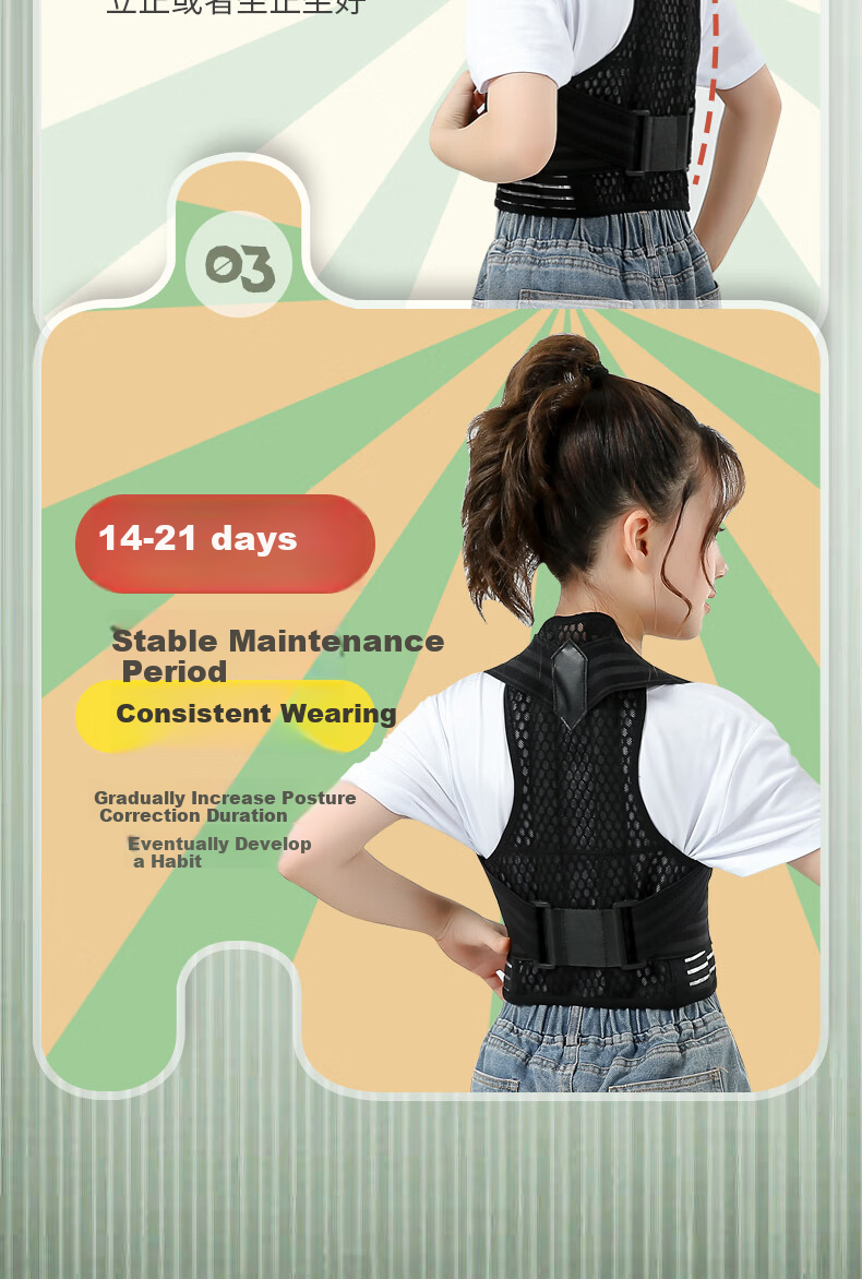 Liaoyuan Hunchback Corrector Posture Belt Waist and Spine Support Children's Student Unisex Shoulder Opening Back Straightening Sitting Posture Corrector 9