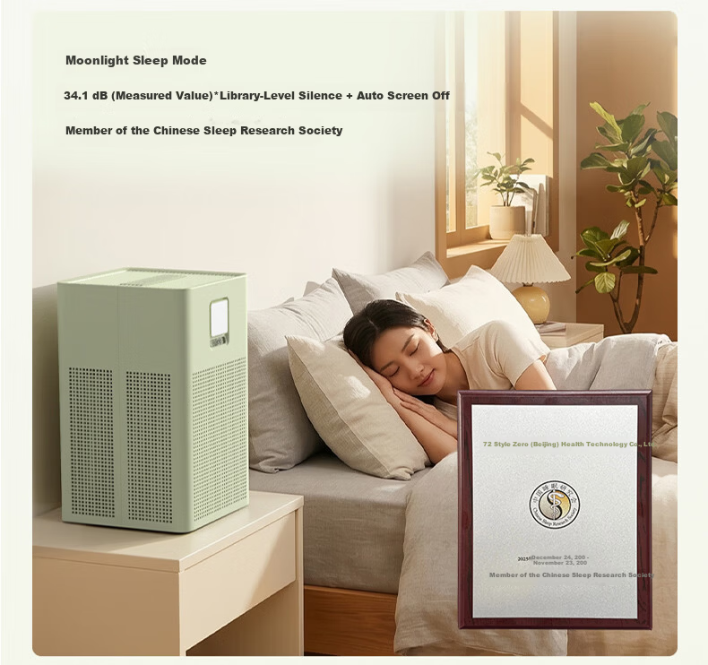 720 Fragrance Air Purifier B300 Cloud Blue Bedroom Small Space Aromatherapy Deodorizer Long-lasting Freshness Formaldehyde PM2.5 Pet Odor Baby Safe Desktop Purifier National Subsidy 10