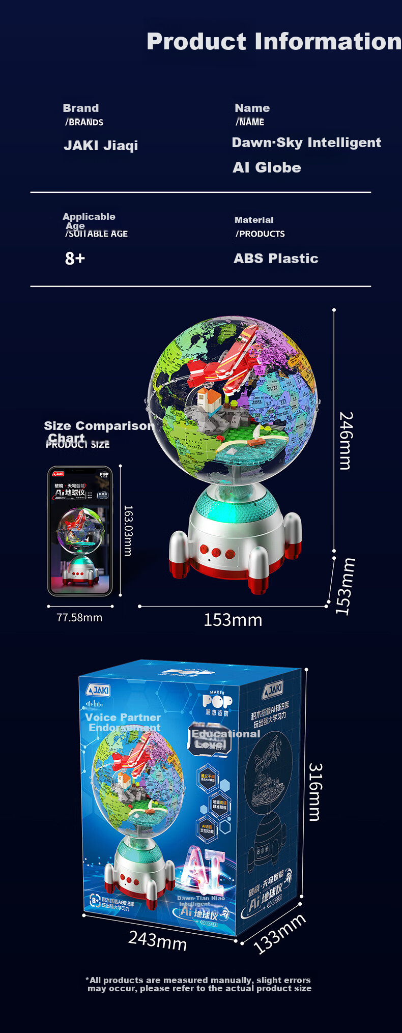 JAKI Building Blocks Assembled Dawn Sky Intelligent AI Globe Model Children's Toy Birthday Gift for Boys and Girls 10