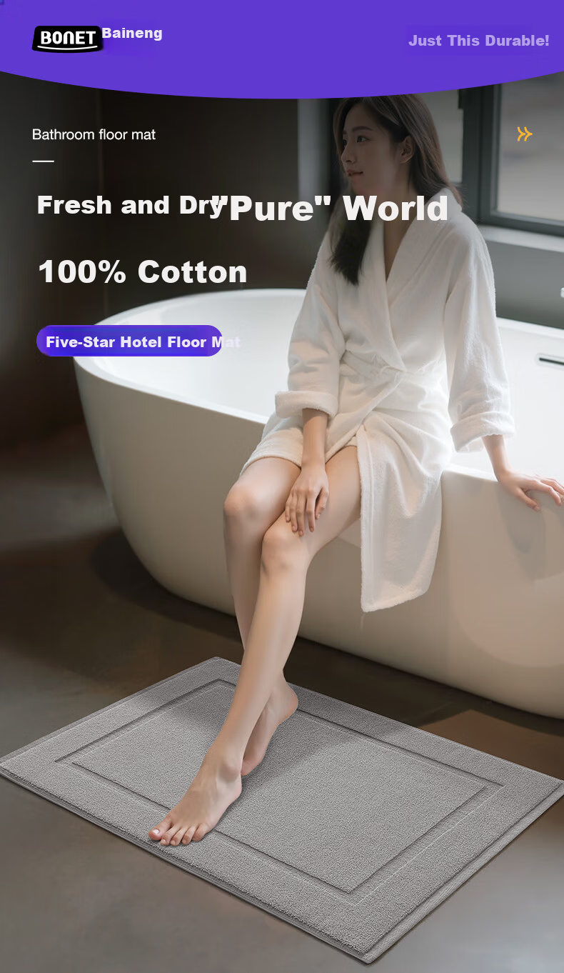 Boneng Pure Cotton Hotel Bath Mat, Bathroom Entrance Absorbent Floor Mat, Toilet Mat, Bathroom Foot Mat, 50x80cm 1