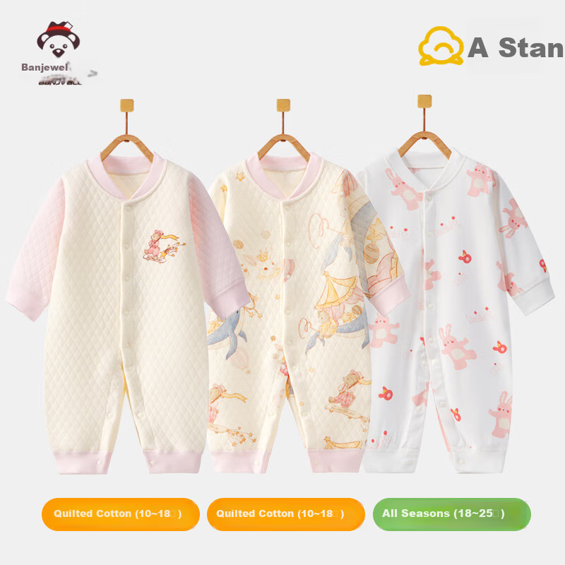 Banjewel Baby Clothes Spring Autumn Quilted Thickened Cotton Romper Three-Piece Set 59cm
