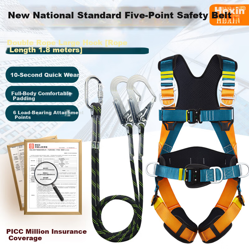 Hexin Five-Point Safety Harness New National Standard 6 Anchor Points 10-Second Quick Wear High-Altitude Fall Protection 1.8m Double Large Hooks