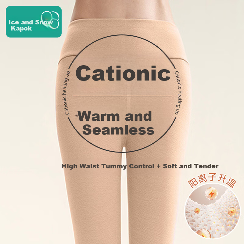 Bingxue Cotton Thermal High-Waist Seamless Women's Slimming Heat-Retaining Leggings Autumn Pants 2025 New Style