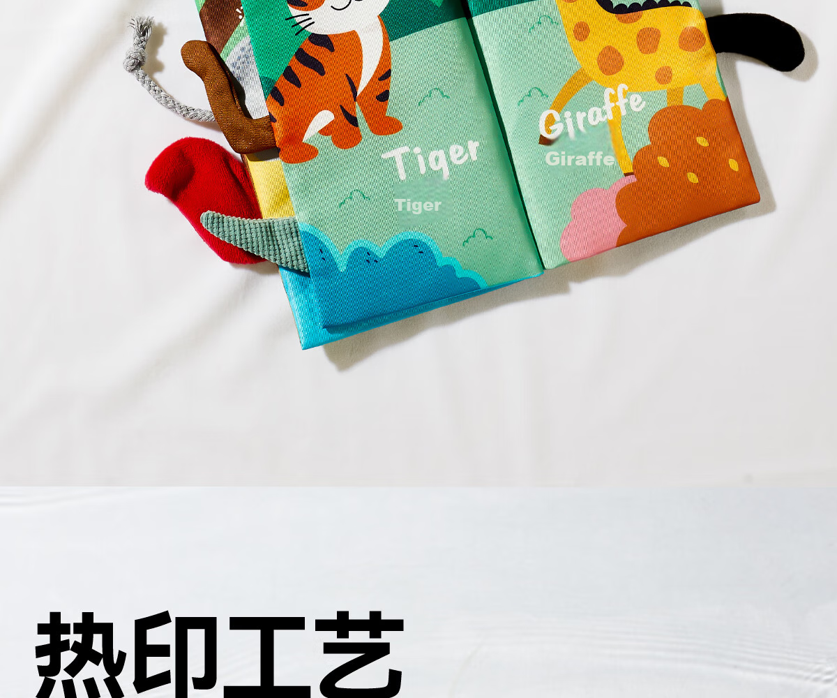 Dimoarch Early Education Cloth Book Baby Teething Washable Tear-Resistant Sound Tail Book Set of 3 for 0-6-12 Months 10