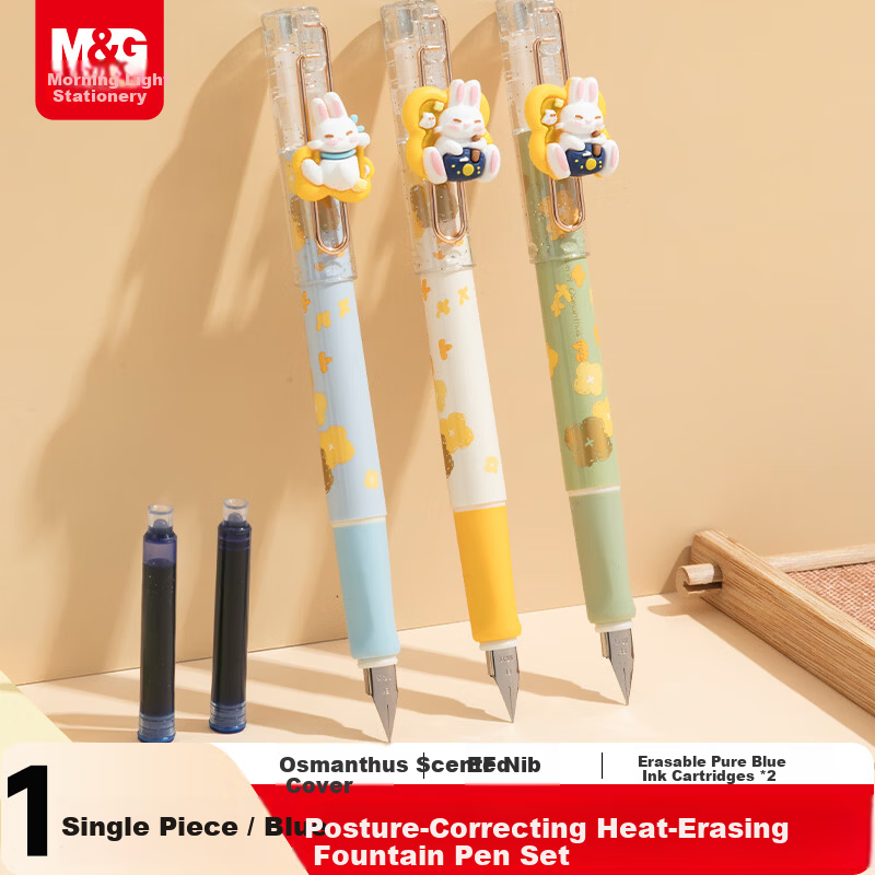 M&G Stationery Large Fu Da Gui Refillable Ink Cartridge Fountain Pen Set (1 Fountain Pen + 2 Pure Blue Ink Cartridges, 3.4mm) Student School Writing HAFP2483 Blue Barrel