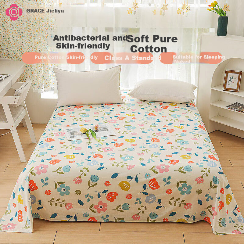Grace A-Class Bed Sheet Single Piece 100% Pure Cotton 7A Antibacterial Single Student Dormitory 160*230cm Linshan