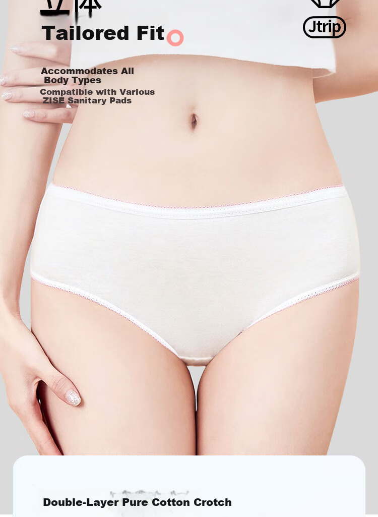 Jtrip Disposable Cotton Women's Underwear Travel Business Portable Maternity Postpartum Menstrual Wash-Free Underwear XXL 5-Pack 8