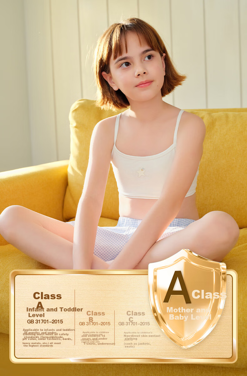 Like UU Sweat-Wicking Modal Girls' Underwear Development Stage 1 Elementary School Children's Camisole Bra 2