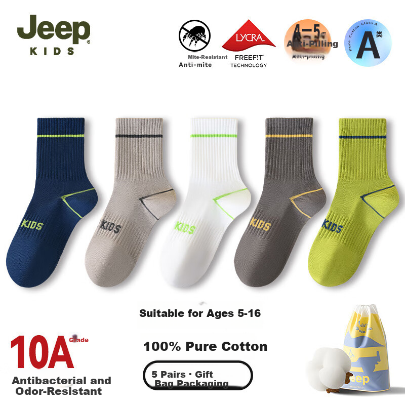 JEEP 100% Cotton Kids Socks Spring Summer 10A Antibacterial Odor-Resistant Anti-Pilling Sweat-Absorbing Youth Sports Mid-Calf Socks