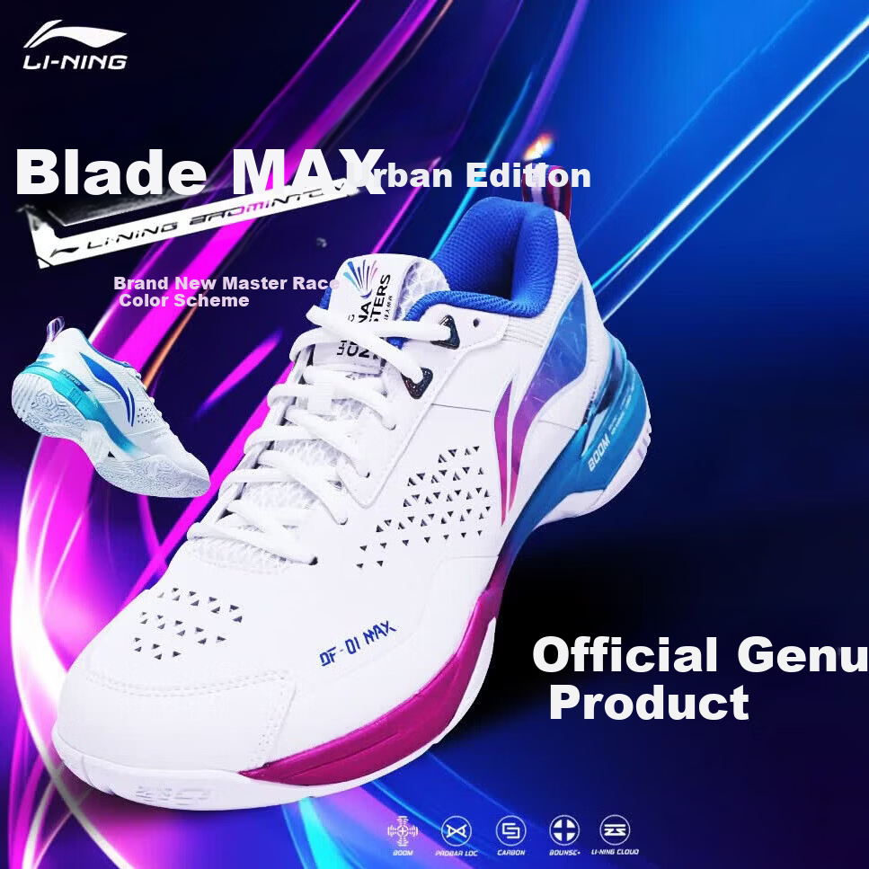 LI-NING Badminton Shoes Blade MAX City Edition New Dual-Color Men's Shock Absorption Breathable Sports Shoes with 䨻 Technology