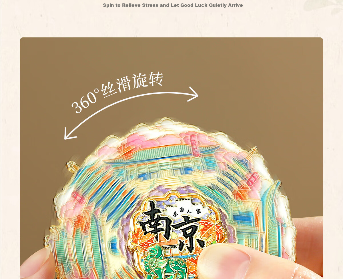 Gongli Gongwai Nanjing Cultural Creative Rotating Metal Refrigerator Magnet Beijing Palace Museum Cultural Creative Xi'an Travel Souvenir Gift for Friends Classmates Birthday Teacher's Day Gift for Te 9
