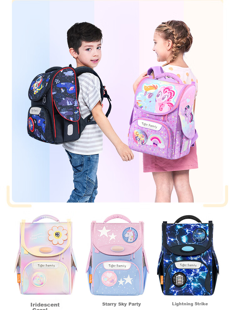 TigerFamily Children's Backpack for Primary School Students Grades 1-3, Spine-Protecting And Load-Reducing Large Capacity Backpack for Girls And Boys 9