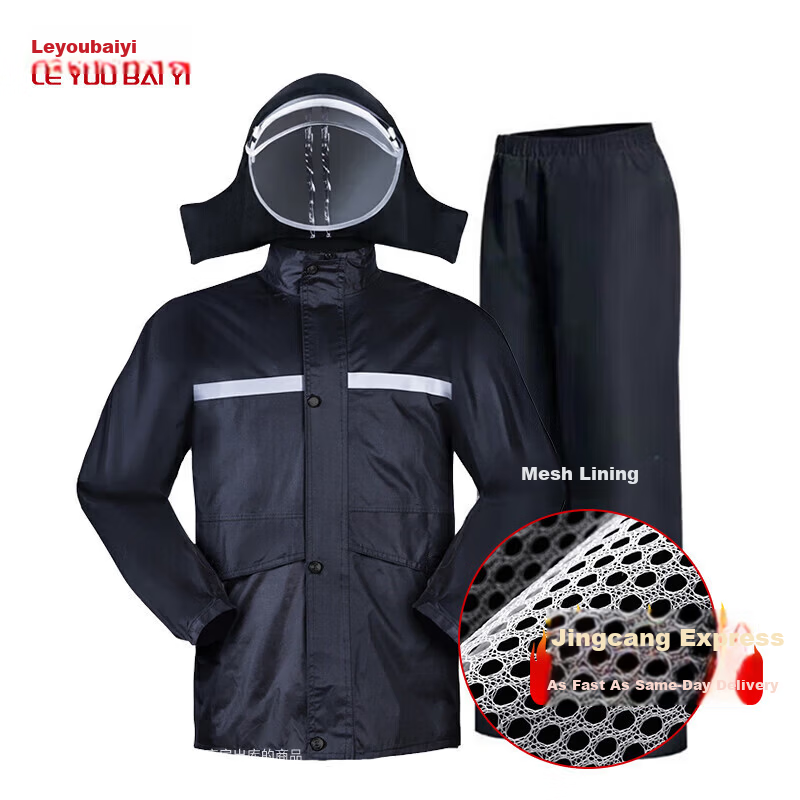 Leyoubaiyi Reflective Adult Raincoat Set Split Type A Spring Yafang Mesh L Anti-Heavy Rain with Rain Pants for Cycling Traffic