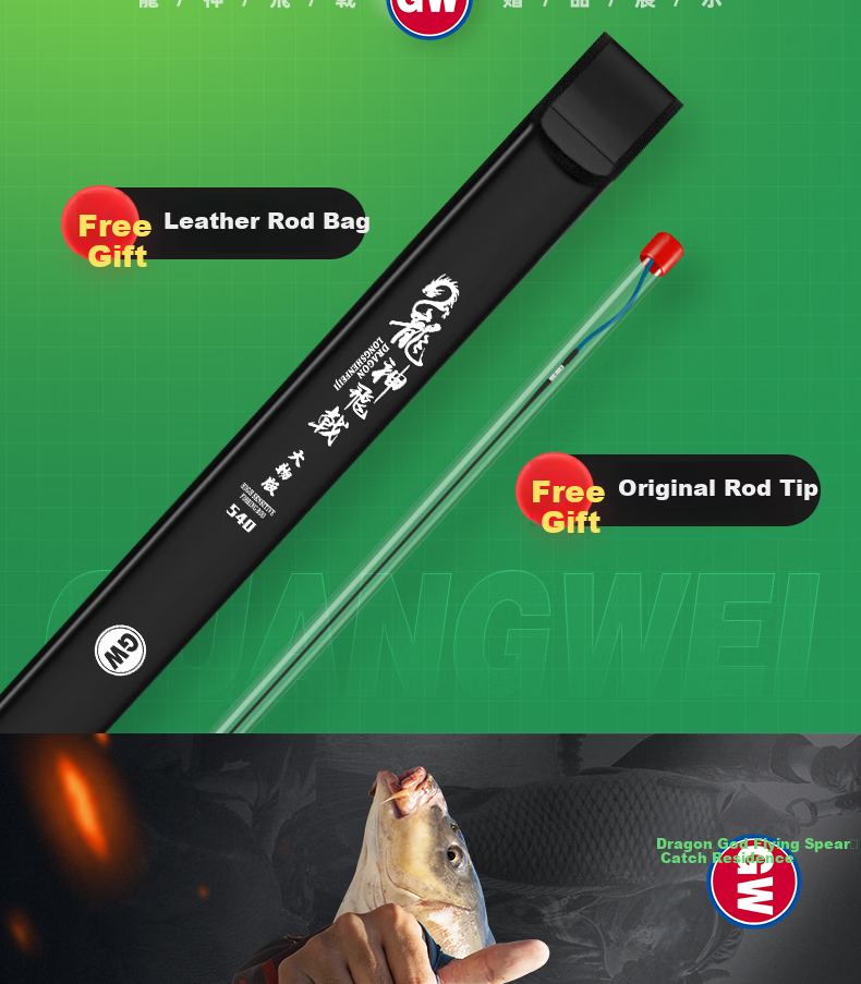 GW Fishing Rod, Longsheng Feiji Lightweight Version, 6.3 Meters, Ultra-Light And Ultra-Hard, 28 Sections, High Carbon Composite Rod 13
