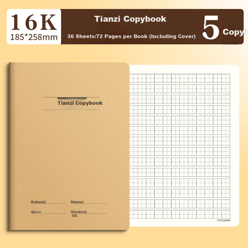 Mingyu 16K Tianzi Grid Notebook Primary School Homework Book Grades 1-3 Large Character Practice Book Thickened Kraft Paper Sewn Binding Tianzi Notebook/5-Pack