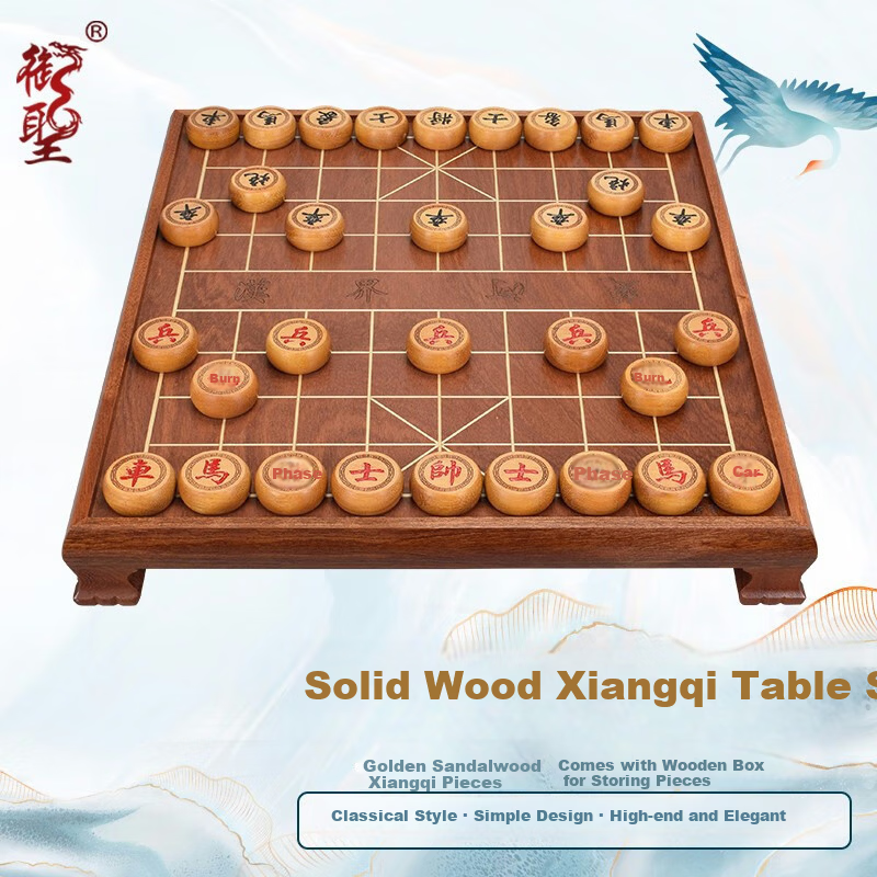Yusheng Large Chinese Chess Table Solid Wood Chessboard Adult High-End 5mm Golden Sandalwood Xiangqi Set Desktop Board