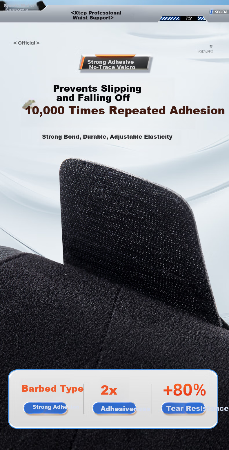 XTEP Waist Support Belt Warm Lumbar Disc Herniation Muscle Strain Sports Sitting Support Lumbar Brace Unisex Fitness 16