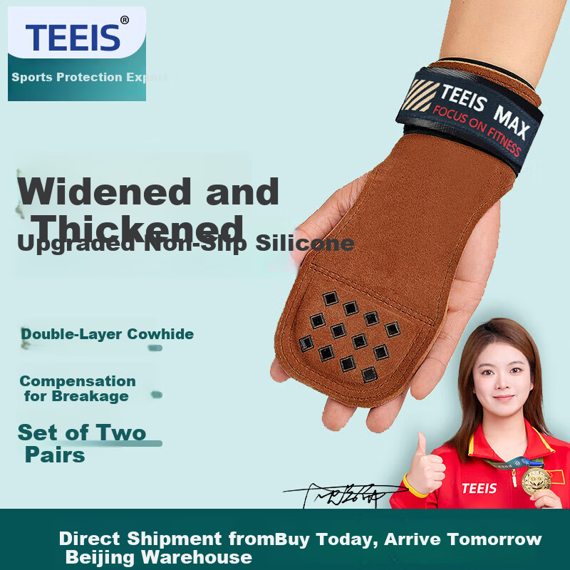 TEEIS German Deadlift Lifting Straps Grip Gloves Pull-Up Assistance Wrist Support Protective Gear