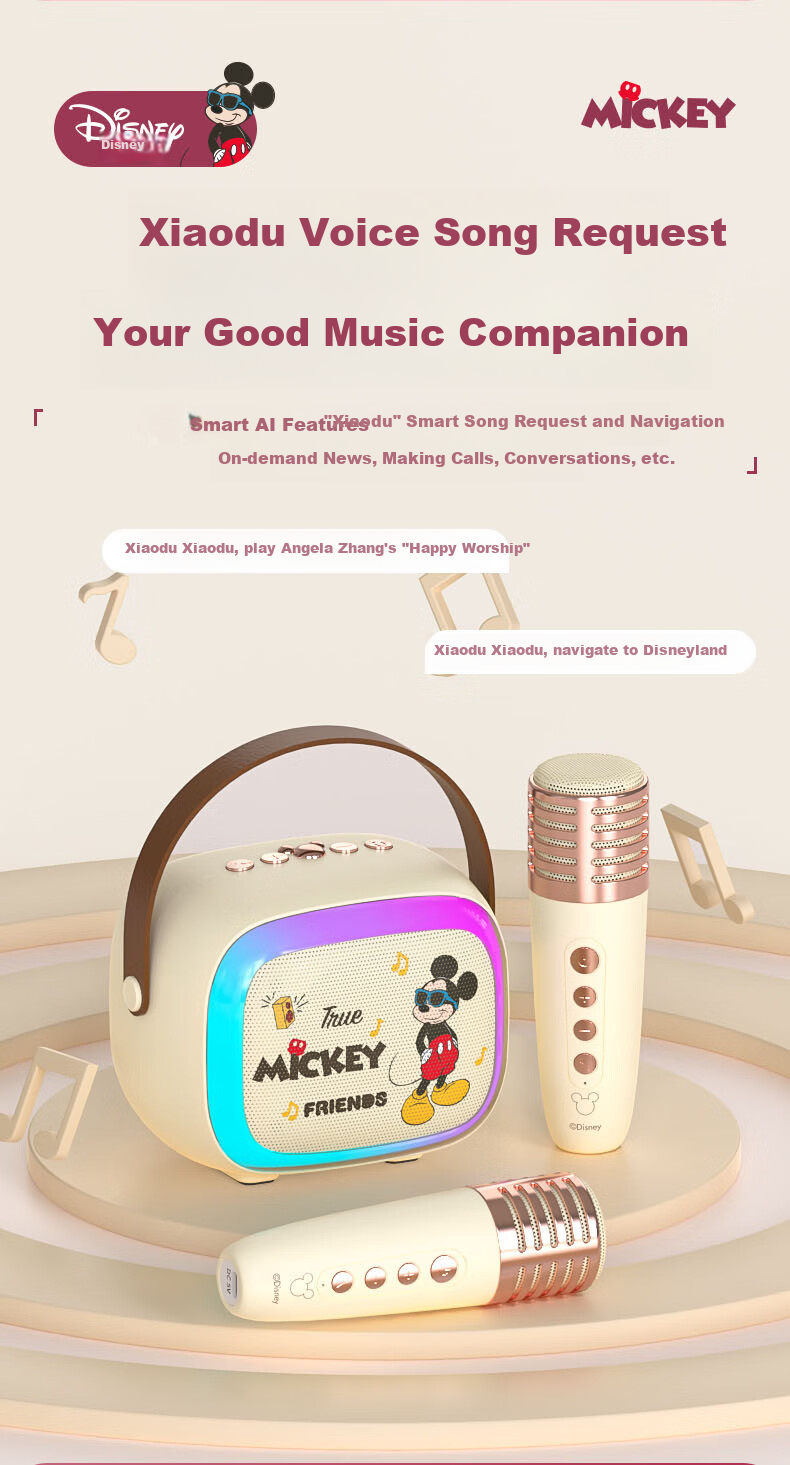 Disney Children's Day KTV Microphone Speaker Wireless Bluetooth Speaker Smart Voice Toy Birthday Gift Box MK18 Minnie 7