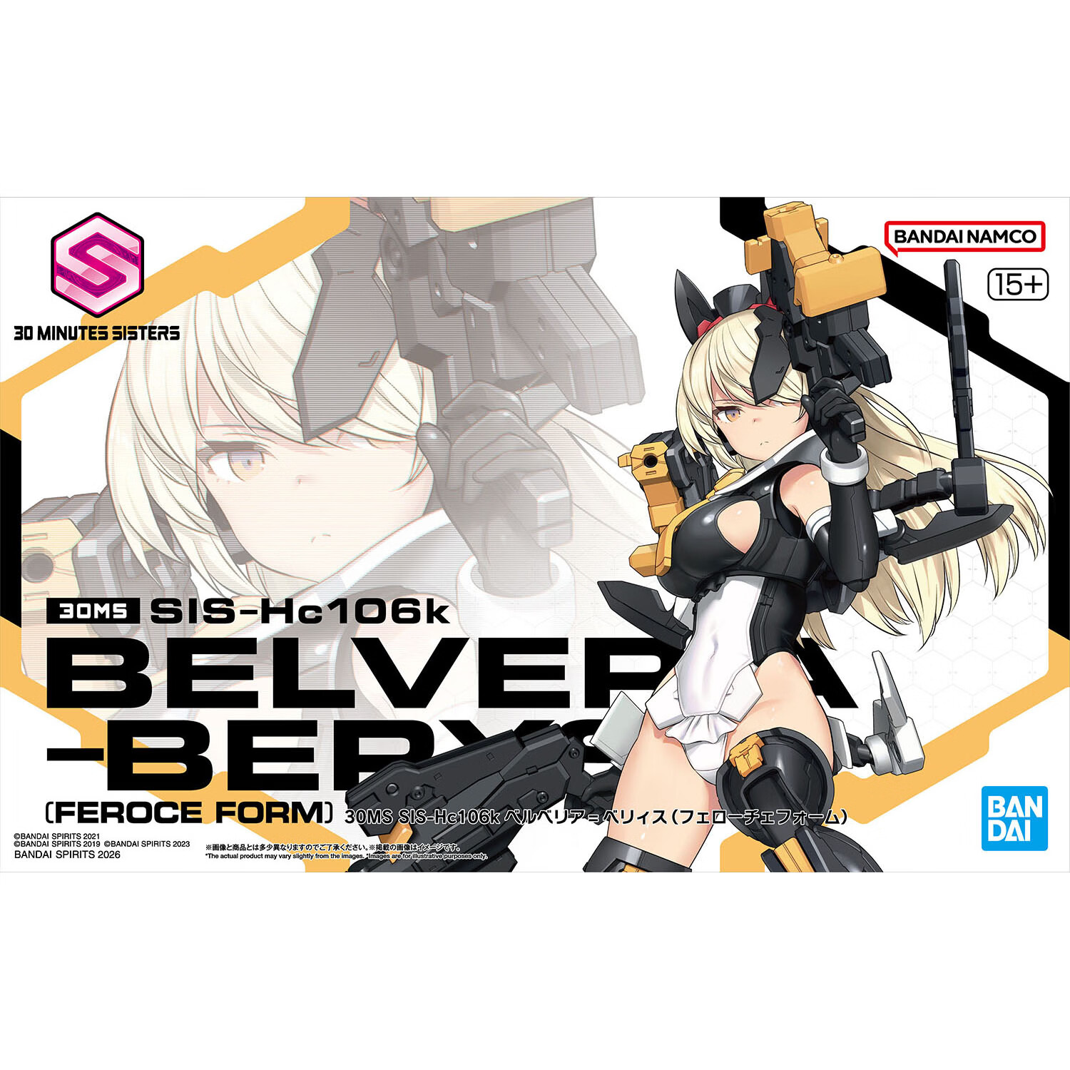 BANDAI 30MS SIS-Hc106k Bell Berelia Bellis Wild Type Mecha Girl Model 1