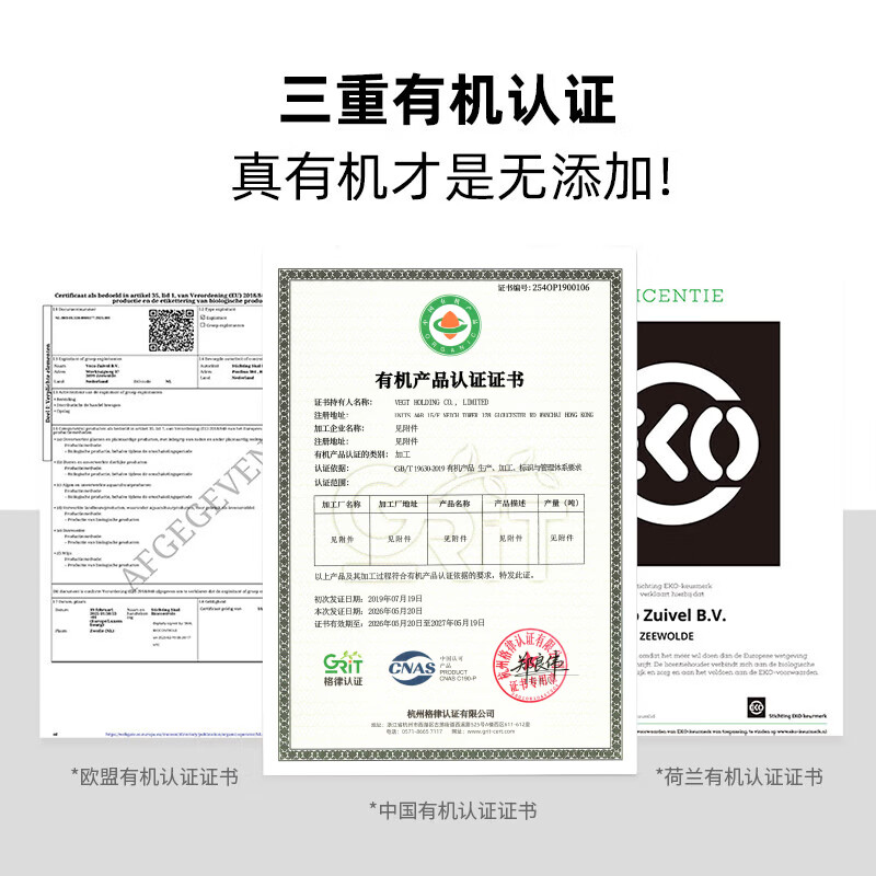 乐荷荷兰有机全脂牛奶200ml*12盒礼盒装 3.7g优质乳蛋白 欧盟有机认证