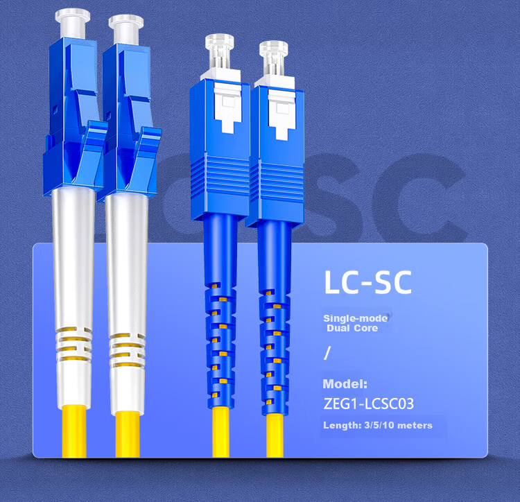 Z-TEK Telecom Grade Fiber Optic Patch Cord SC-SC Single Mode Simplex Tail Fiber Flame Retardant Low Smoke Halogen-Free Fiber Optic Cable 2m ZY-SCSC02 7