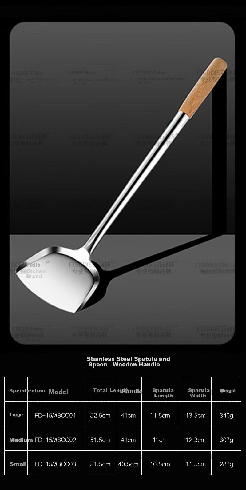 FISDDIS Extra Thick Stainless Steel Stir Fry Ladle 6 Liang Wooden Handle Commercial Cooking Spoon Long Handle Chef Ladle Water Scoop 14