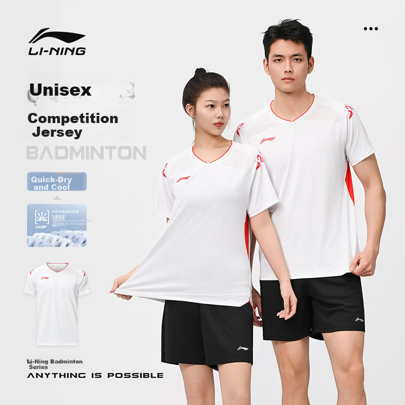 LI-NING Unisex Badminton Jersey International Star Competition Shirt Sports T-Shirt S White