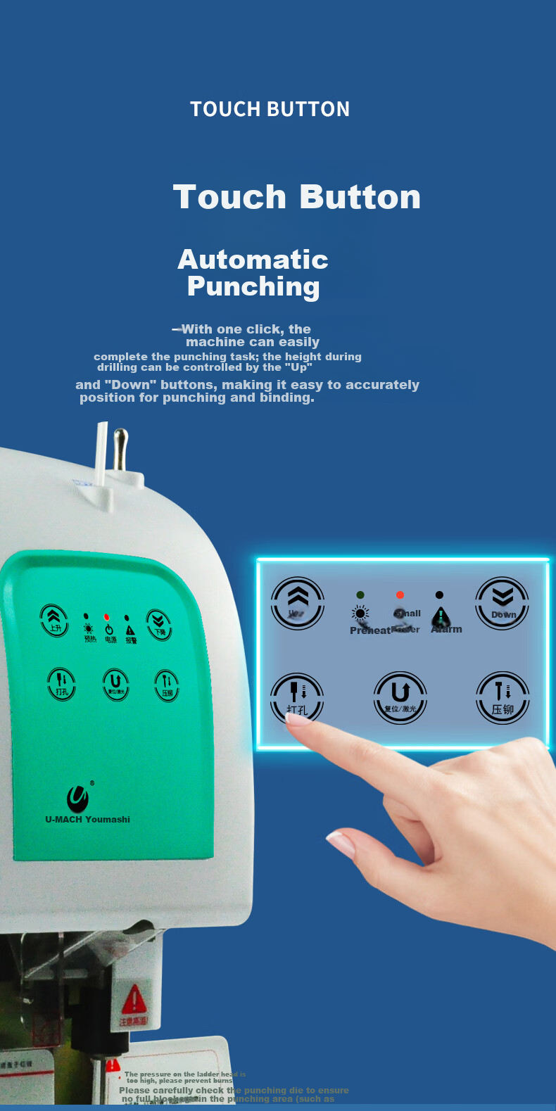 Youmashi (U-MACH) Office Manual And Automatic Financial Binding Machine Rubber Pad Voucher Binder Office Supplies Manual Pad 10-Pack 2