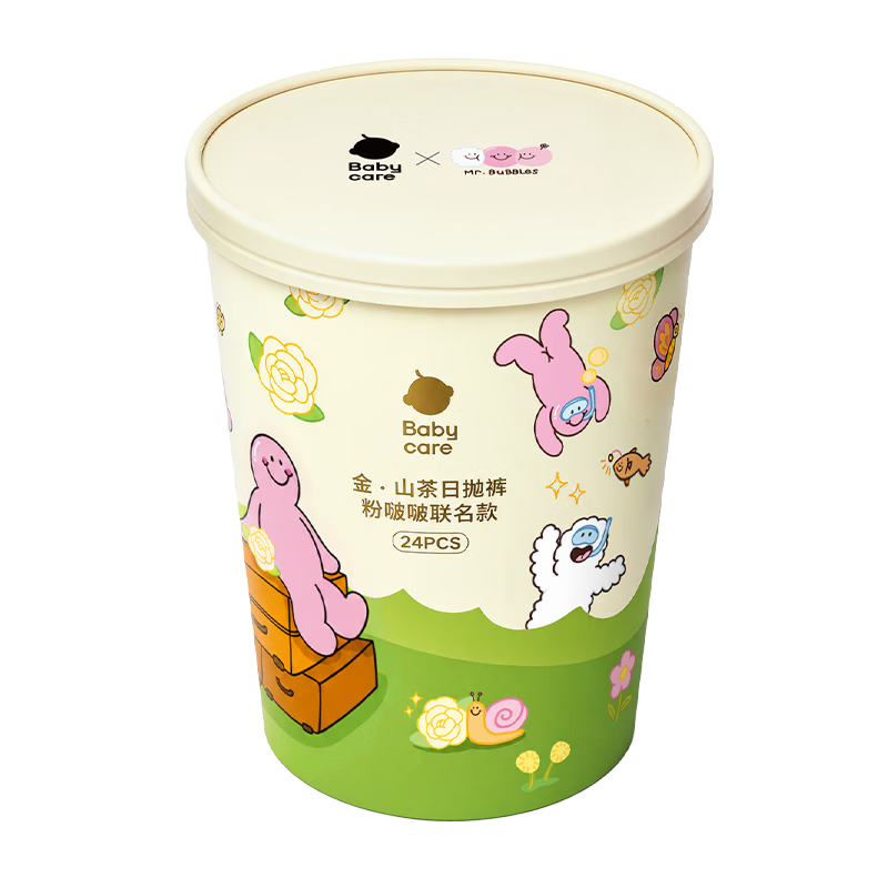 Babycare Jinsan Tea Newborn Soft Disposable Underwear for Women, Pink Bobo Co-Branded Edition, Daily Disposable for Maternity, Business Trip, Travel, Size L, 24 Pieces