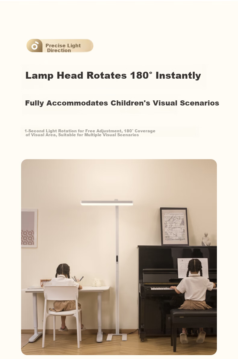 Haishibao Red Light Eye Protection Full Spectrum Children's Student Learning Smart Floor Desk Lamp E2B-125W 10