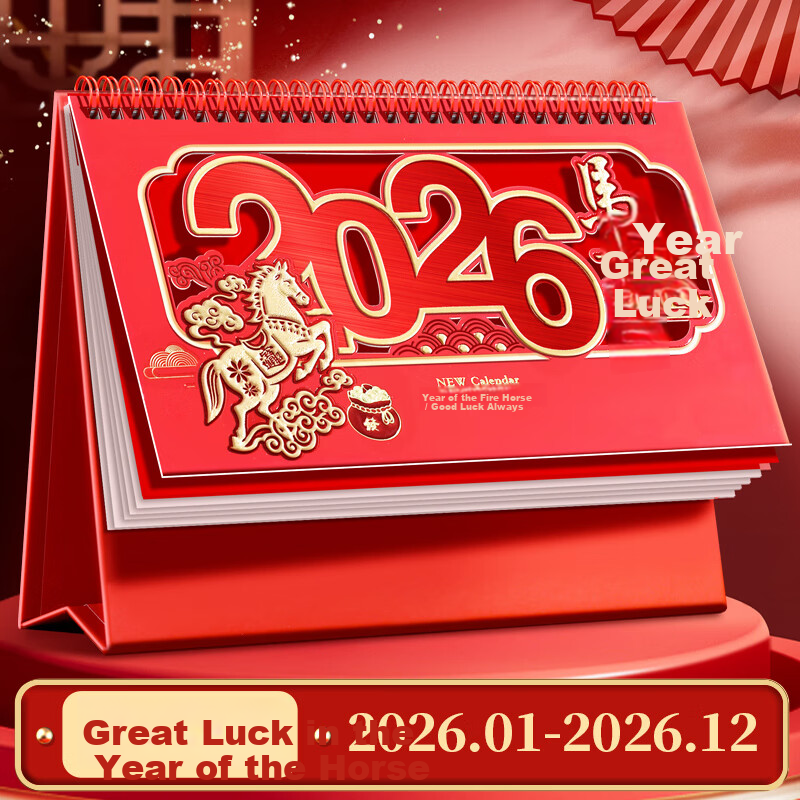 Faramon 2026 New Desk Calendar Chinese Style Yearly Planner Creative Office Desktop Horizontal Calendar Custom Year of the Horse Auspicious Calendar