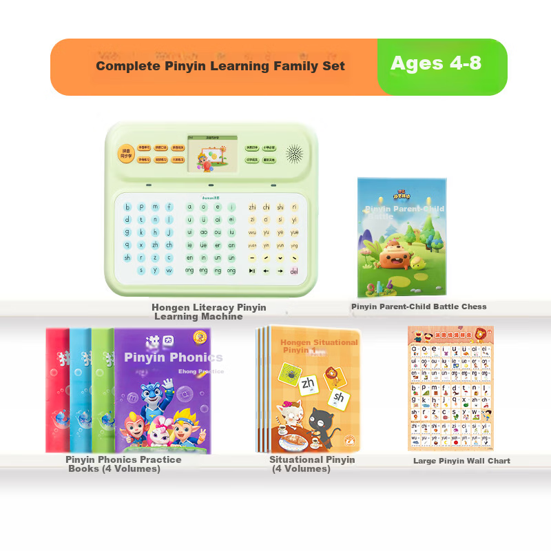 Hongen Literacy and Pinyin Early Learning Machine Set for Ages 4-8, Preschool to Primary Transition Educational Toy, Birthday and Back-to-School Gift for Boys and Girls