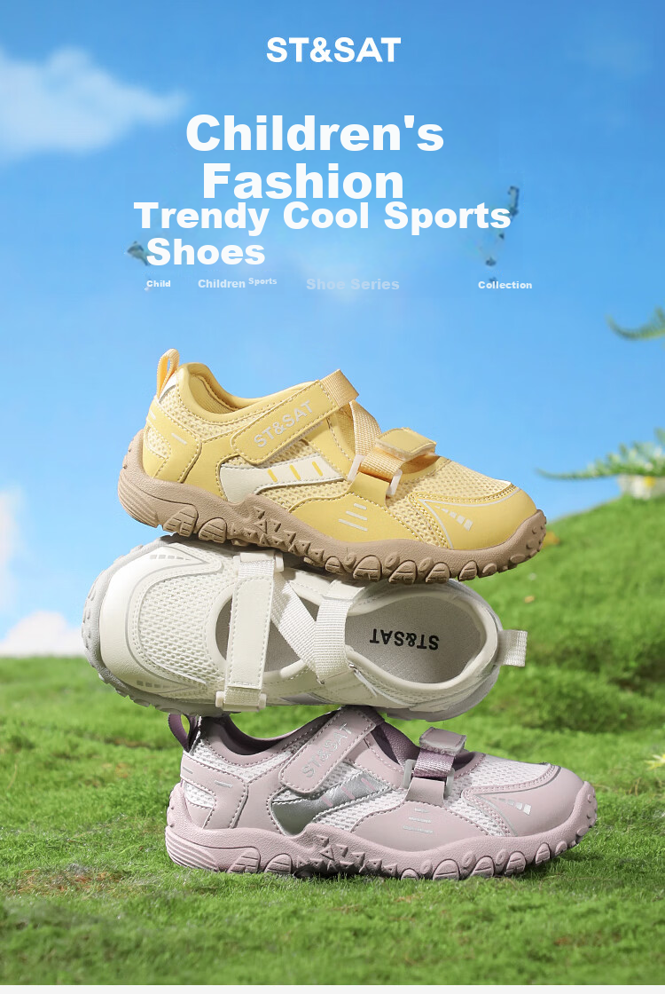 St&Sat Saturday Kids Sports Shoes Girls 2026 Spring Children's Training Shoes Non-slip Breathable Lightweight Boys Casual Shoes 1