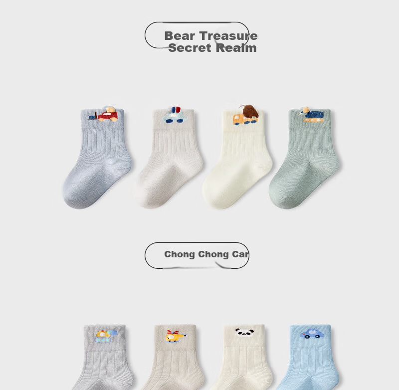 Scoornest Kids Socks Autumn Winter Pure Cotton Class A Newborn Baby Seamless Mid-Calf Socks Unisex Children Socks 23
