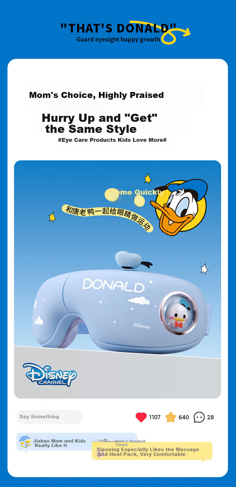 Disney Donald Duck Eye Massager Boys Birthday Gift for Children 10+ Practical Eye Massager for 12-15 Year Olds Elementary and Middle School Boys Children's Day Gift 2