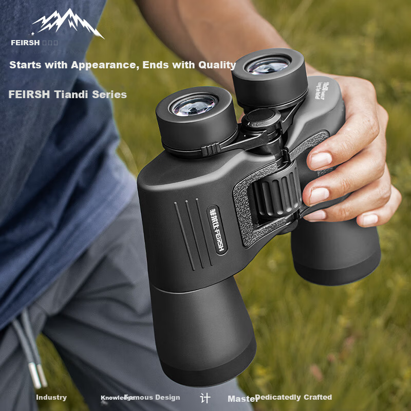 Feilaishi High-Power HD Binoculars Low-Light Night Vision for Beekeeping Birdwatching Concert Teaching Handheld