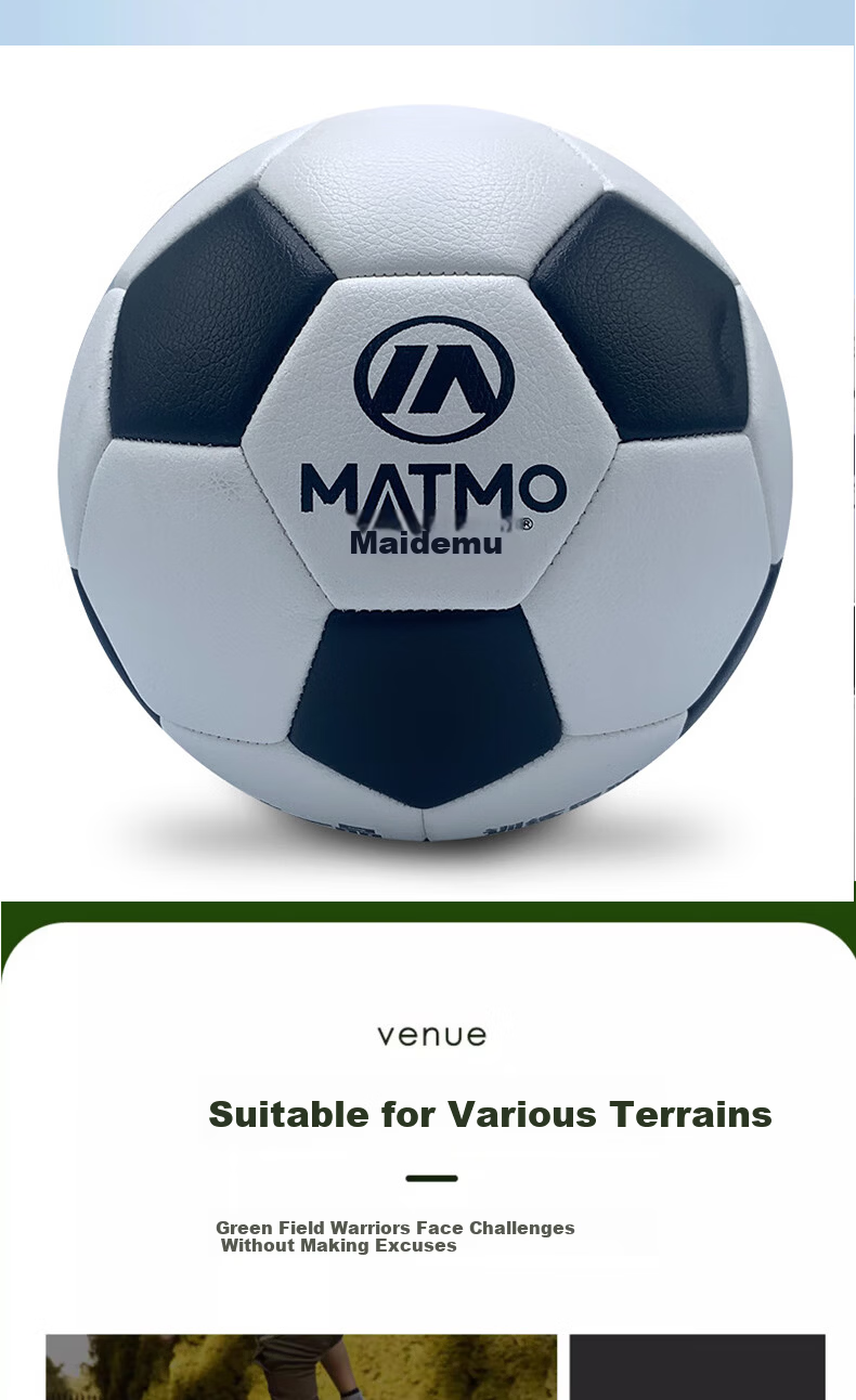 Maidemu Soccer Ball Size 5 Adult Junior High Student Exam Competition Training Durable Professional Non-Slip Ball 7