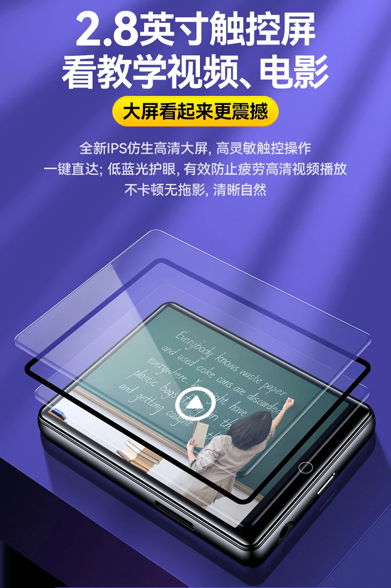 Lenovo Lenovo C5 Internet access MP4/MP3 player/student walkman/lossless music video English-Chinese dictionary AI assistant 2.8-inch touch screen e-book recorder 8G Lenovo Lenovo C5 Internet access MP4/MP3 player/student walkman/lossless music video English-Chinese dictionary AI assistant 2.8-inch touch screen e-book recorder 8G