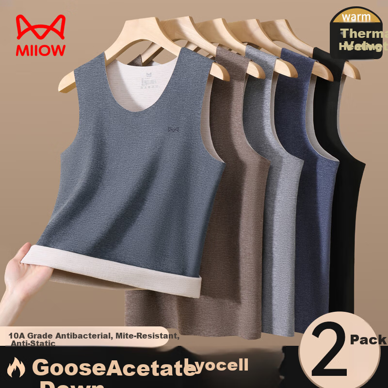 MiiOW 2-Pack Men's Thermal Vest with Goose Down and Tencel, Seamless Thickened Base Layer Top