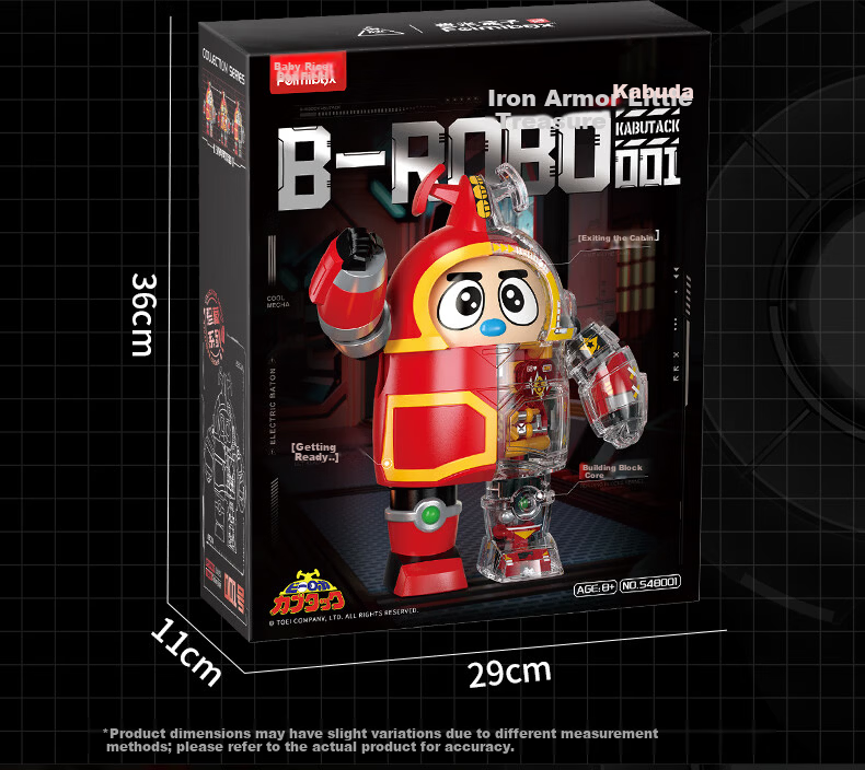 Femibox Compatible LEGO Children's Building Blocks Toy Birthday Gift Iron Armor Little Treasure Kabuda S48001 13