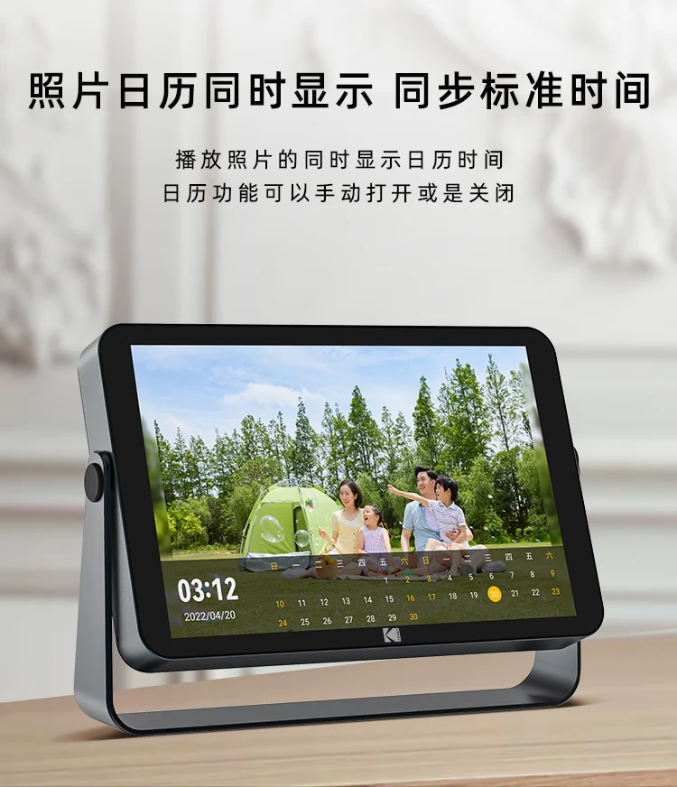 KODAK Kodak 109 digital photo frame 10.1-inch high-definition electronic photo album rechargeable touch-screen smart cloud photo frame photo video player advanced gray KODAK Kodak 109 digital photo frame 10.1-inch high-definition electronic photo album rechargeable touch-screen smart cloud photo frame photo video player advanced gray