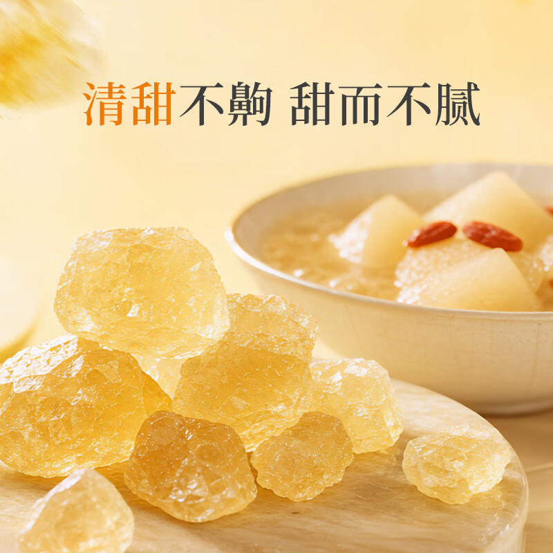 十月稻田 黄冰糖500g 1斤 多晶蔗糖老冰糖 炒糖色 糖水泡茶甜汤厨房调味
