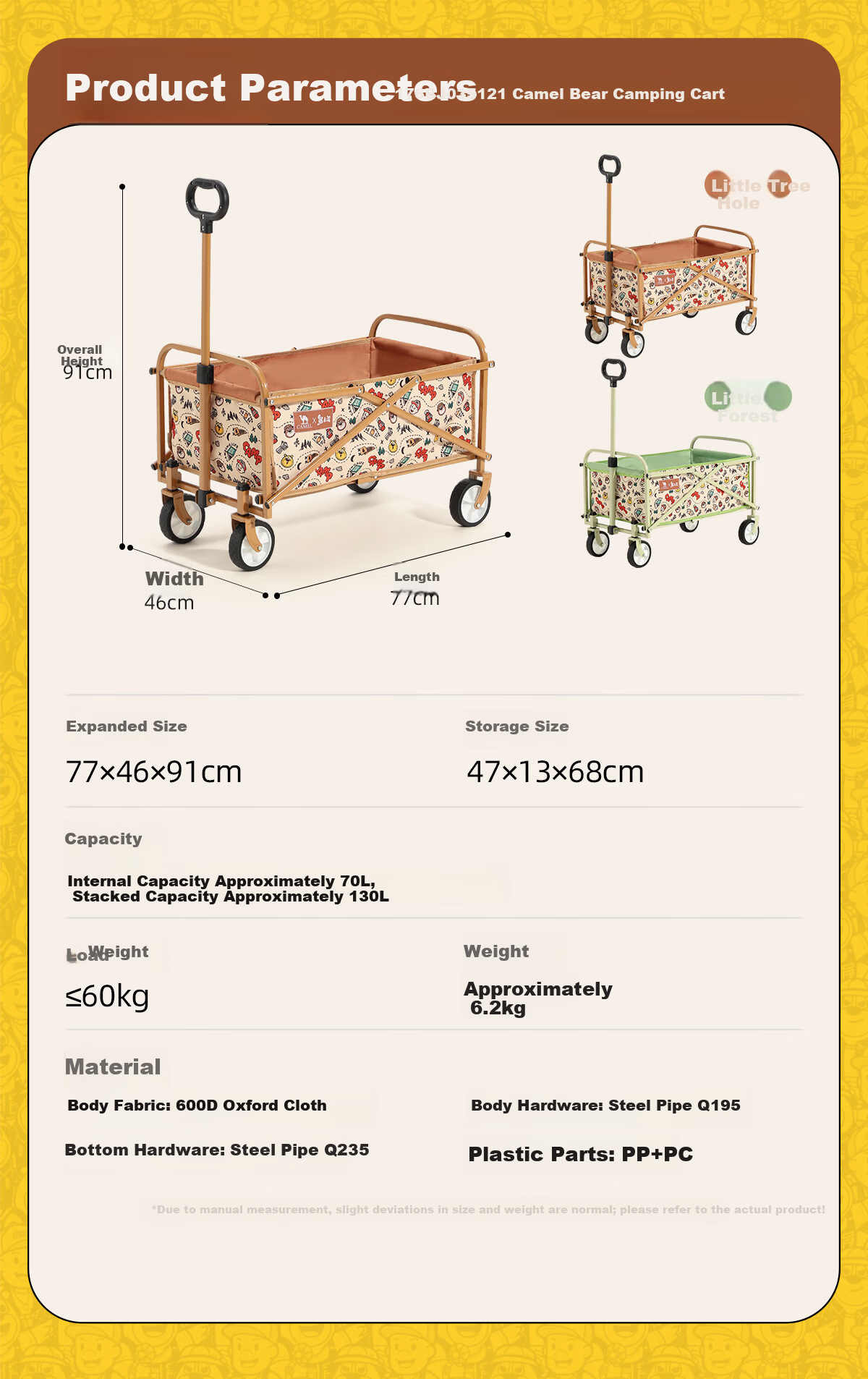CAMEL [Camel × Boonie Bears] Outdoor Foldable Camping Cart Portable Camp Cart Picnic Cart Child Recliner 23