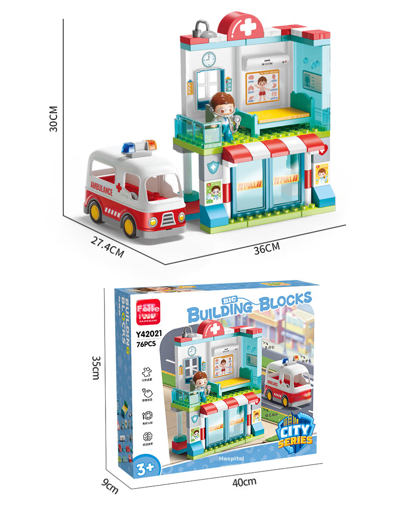 FEELO Compatible LEGO Large Building Blocks Children's Assembly Toy Boys Girls Birthday Gift 76 Pieces Hospital Y42021 9