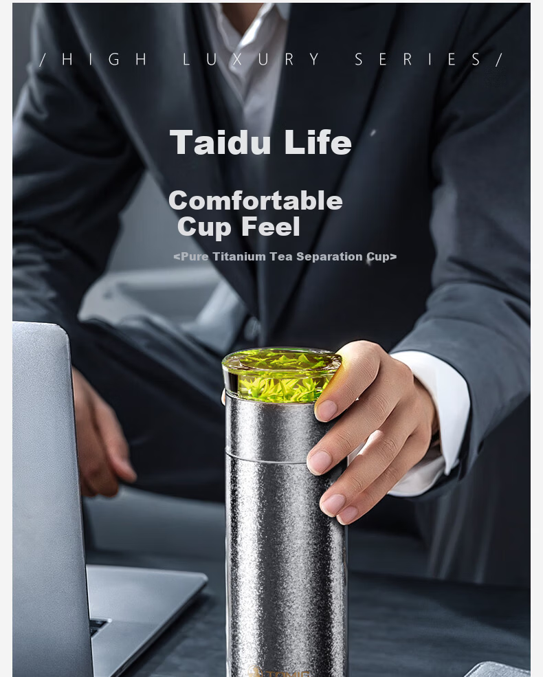 TOMIC Titanium Insulated Tea Separation Mug for Men Office Tea Cup Antibacterial Tea Brewing Cup Custom Gift Souvenir 3