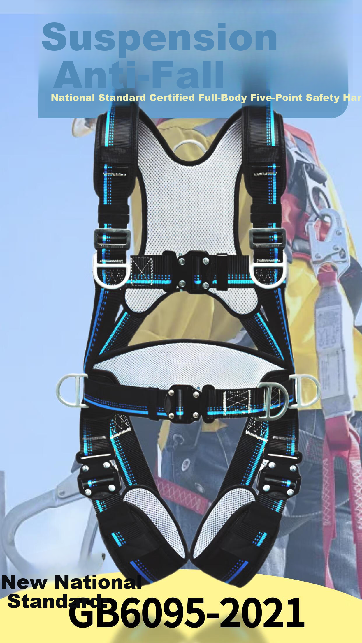 Jingte [Jingcang Express] 1.8m Five-Point Safety Harness (Double Large Hooks + Buffer Pack) Fall Protection Safety Rope High-Altitude Work Safety Belt 2